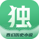 独阅读小说v1.4.4