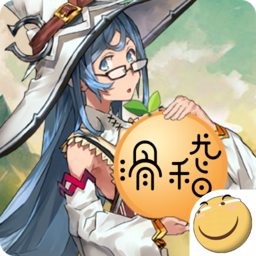世界world滑稽果传奇