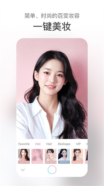 甜盐相机v10.2.2截图5
