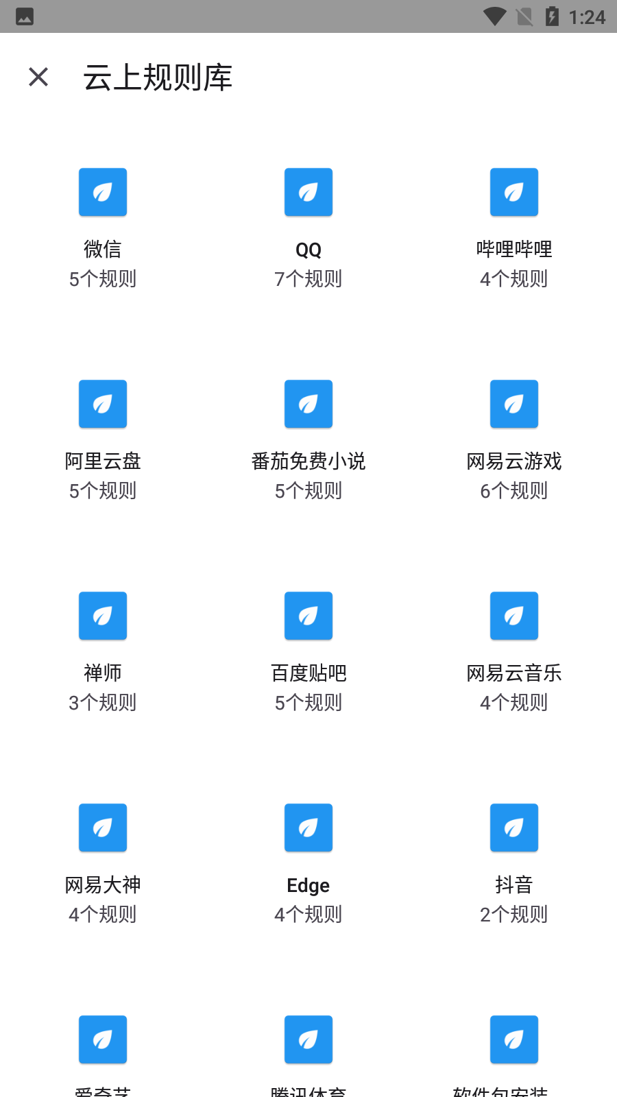 禅师app截图3
