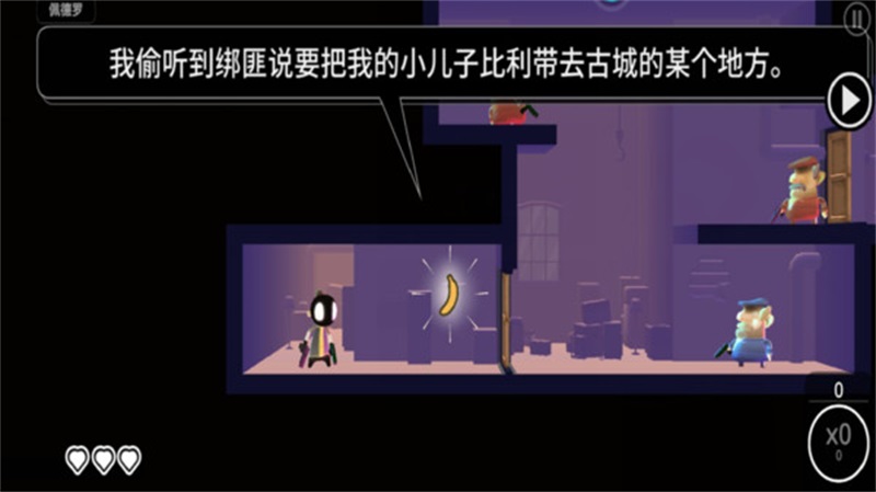 射击之王游戏官方版截图3
