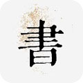 书生阅读器v5.1.7下载