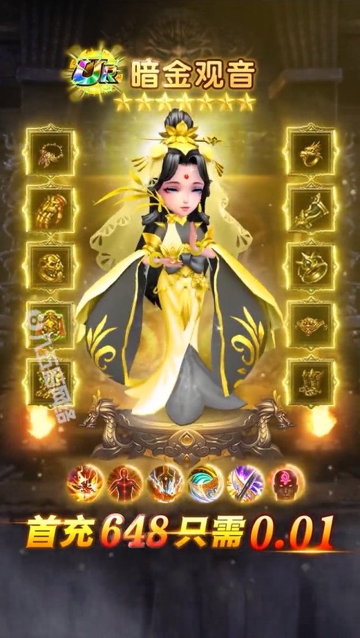 神宠轮回手游官方版下载截图3