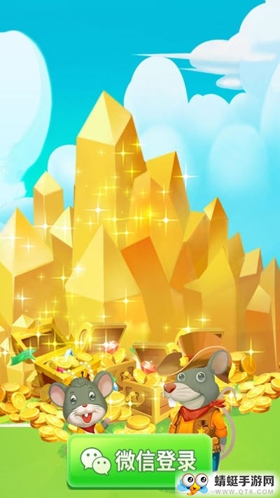 盗金鼠红包版截图3