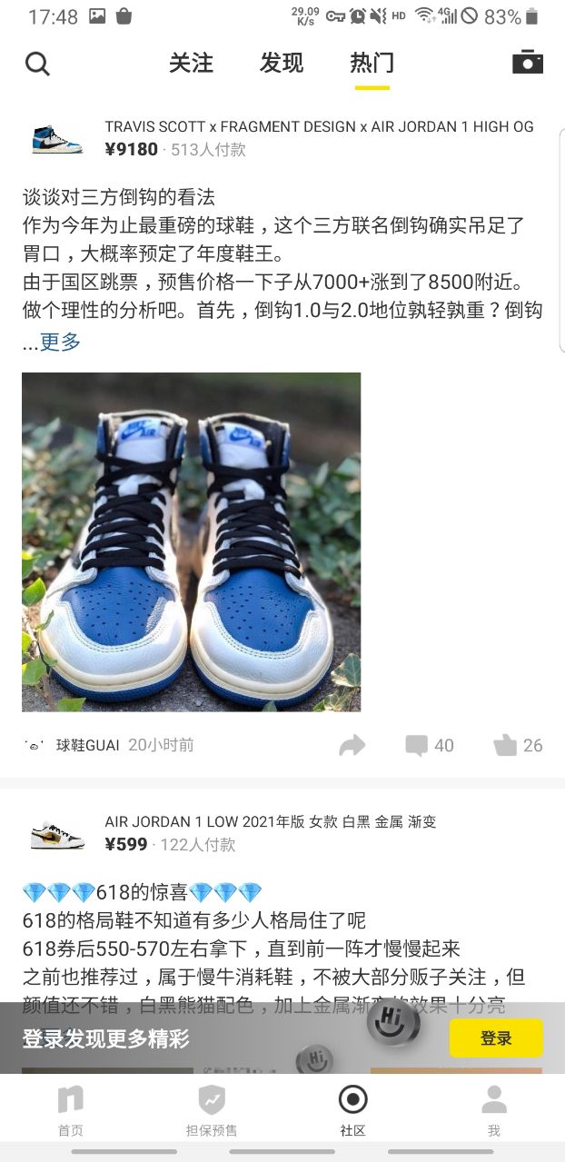 nice软件安卓5.9.61最新版截图4