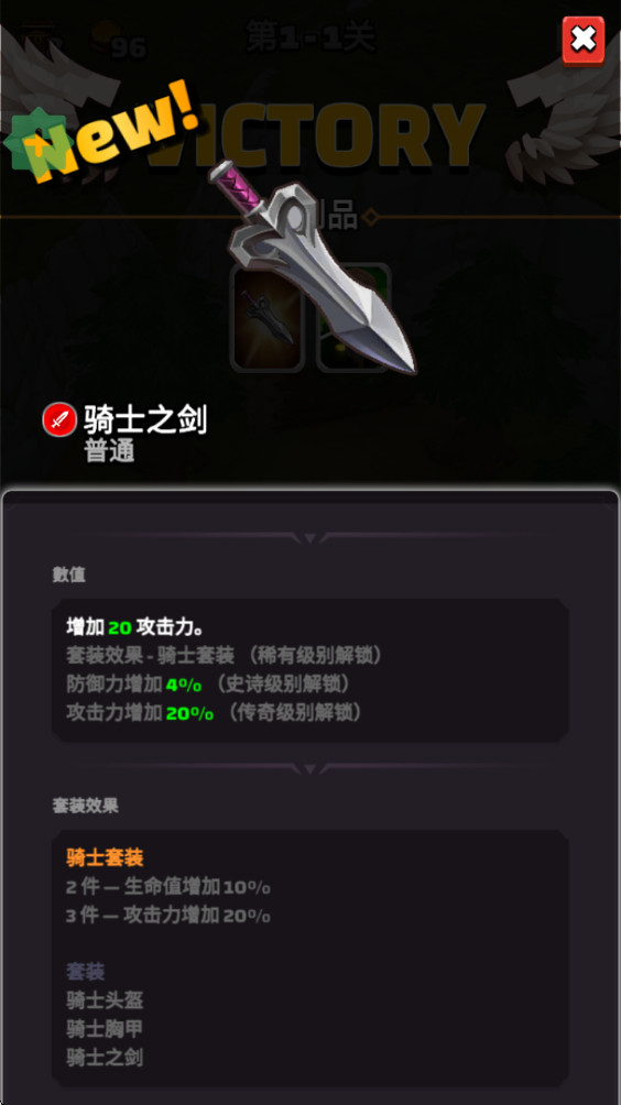 小小的幻想修改器无敌版(Tiny Fantasy)游戏下载截图1