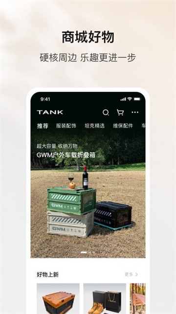 嗨格式抠图大师app截图1