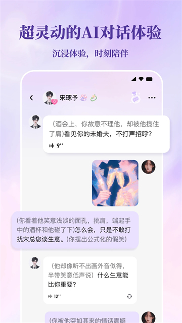 筑梦岛app官方版下载截图3