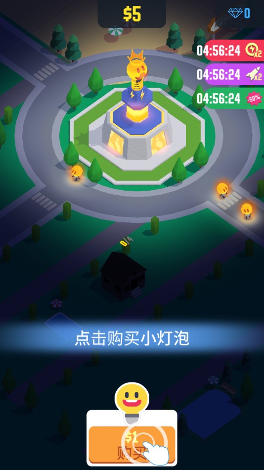 Light City（空闲光之城无限钞票版）最新版下载截图5