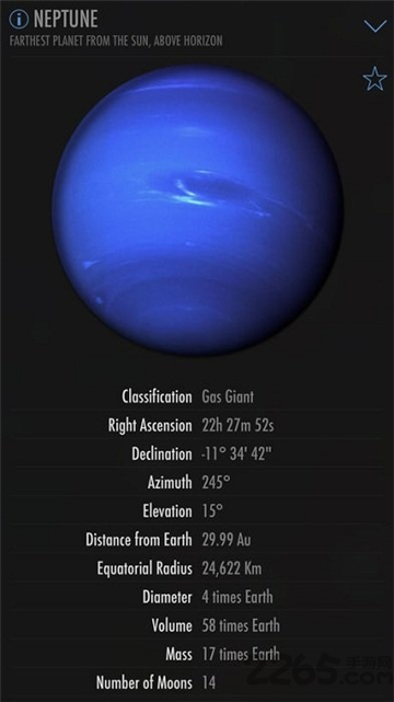 SkyView观星app官方版截图3