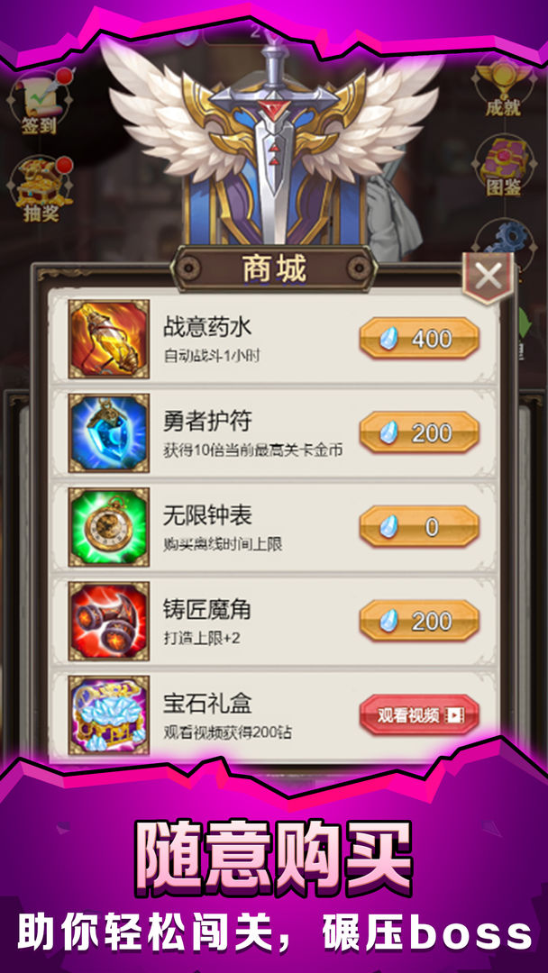 最强铁匠游戏官方版下载截图4