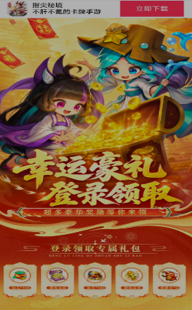 指尖秘境游戏介绍截图3