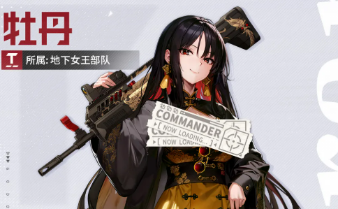 《胜利女神》牡丹强度与机制详解：越打越硬的前排守护者