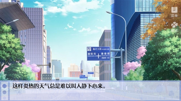 雨晴烟晚v1.0截图3
