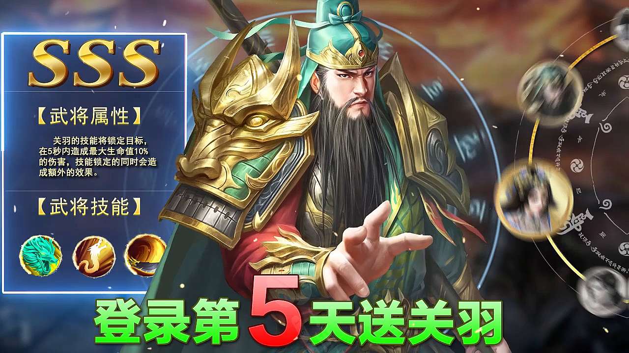放置群英录官方版下载截图2