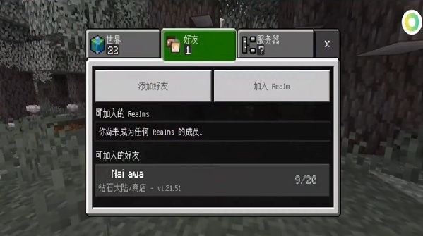 SLAUNCHER官方版截图2