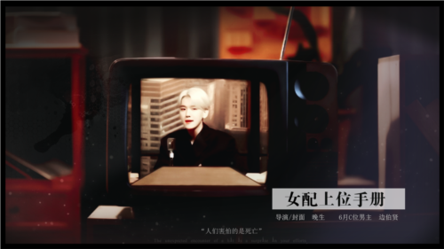 女配上位手册v3.1手游介绍截图3
