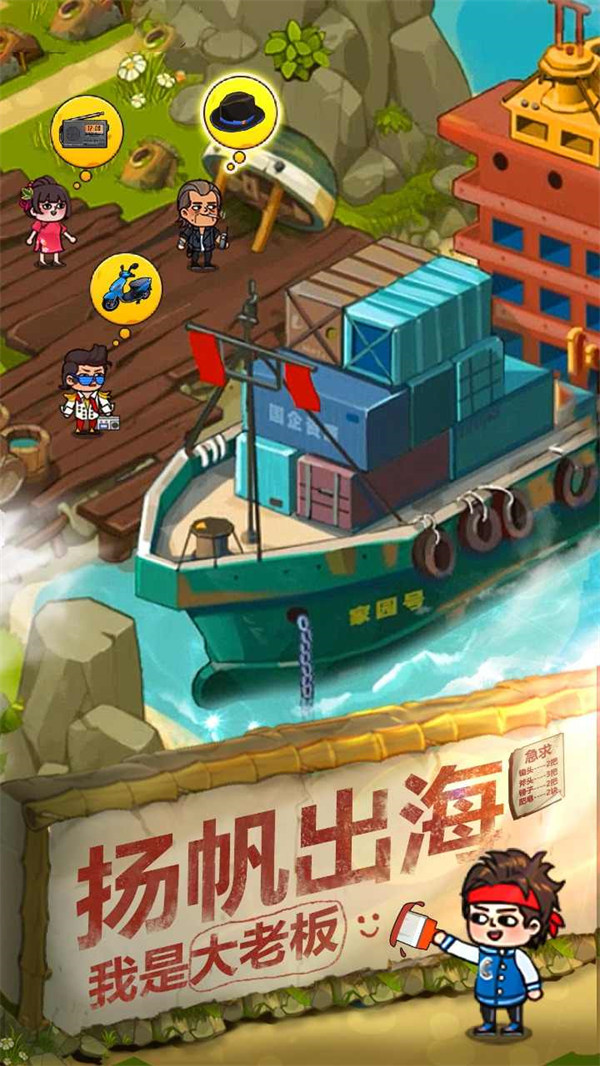 一起造起来免广告版截图4