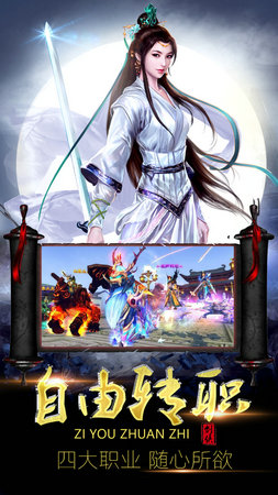 缥缈儒仙青云传无限金票BT版 缥缈儒仙青云传无限金票BT版