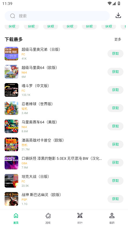 小鸡模拟器极速版app手机版1.1.5截图5