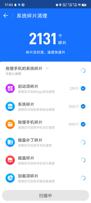 wifi万能钥匙纯净版无广告版 5.1.88清爽版截图2