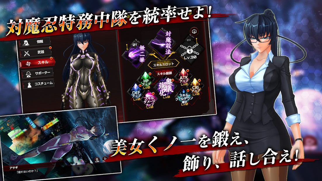 对魔忍rpgx官方版 对魔忍rpgx官方版