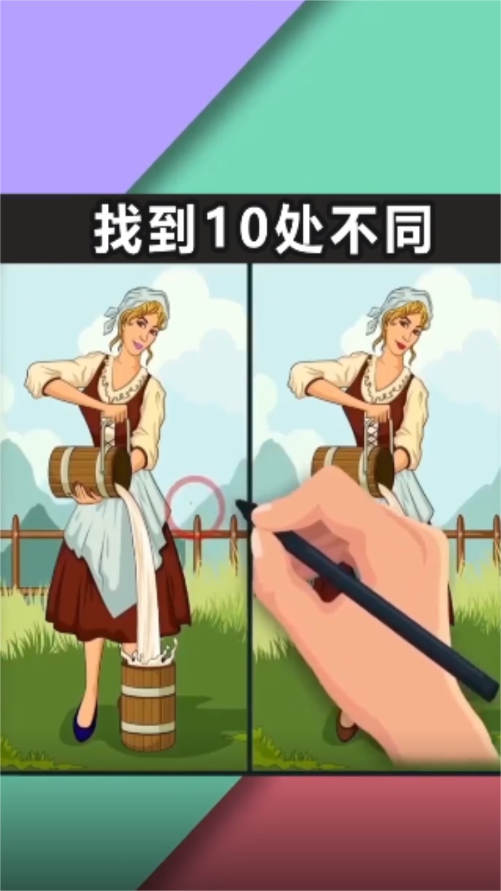 巧夺真经手游下载截图2