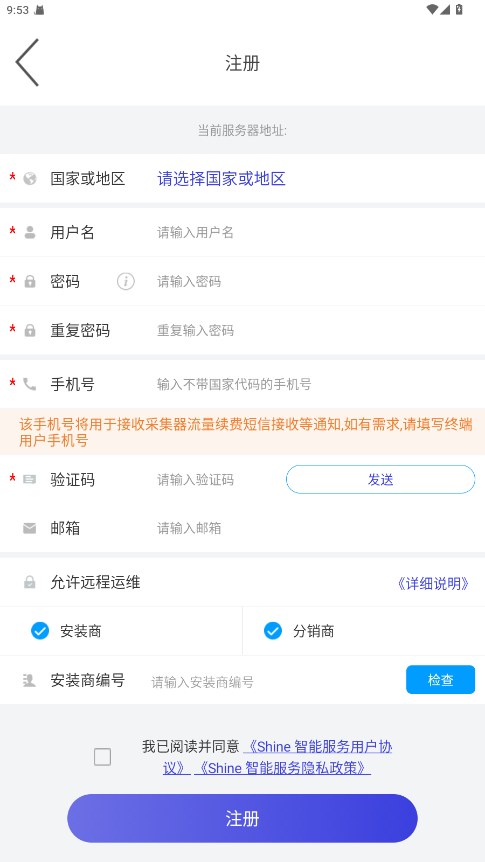 瑞光宝盒最新版本截图4