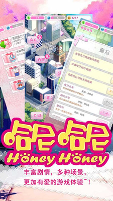 哈尼哈尼游戏安卓版下载截图1