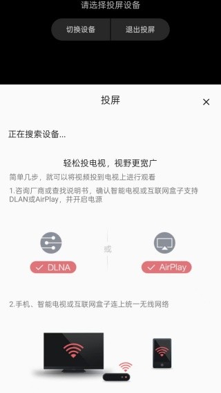 嘶哩嘶哩纯净版v3.0.3截图4