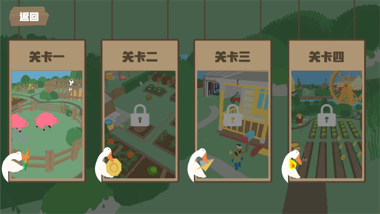 捣蛋鹅大鹅模拟器正版游戏截图3