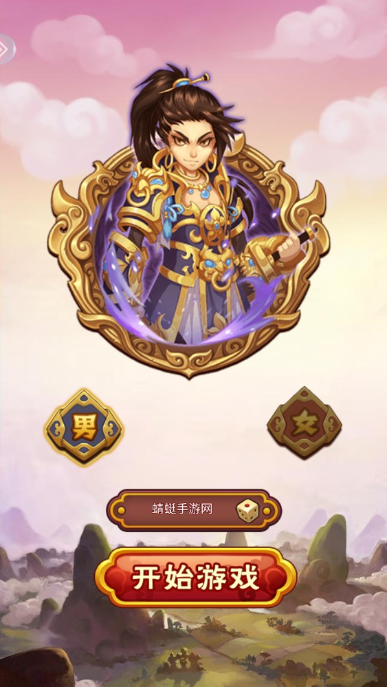 开心塔防手游官方版下载截图1