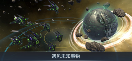 宇宙战线游戏截图4