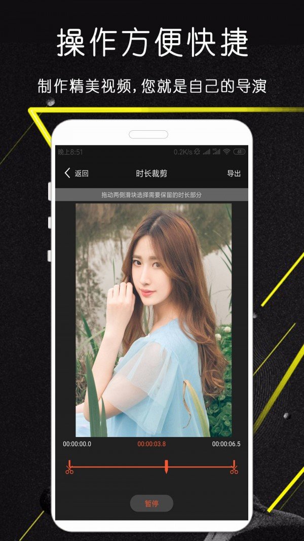 豆豆去水印app截图2