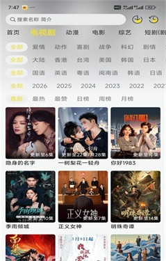 帧不戳4Kapp截图3