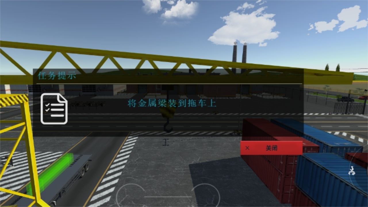 模拟挖掘机建造大楼最新版截图3