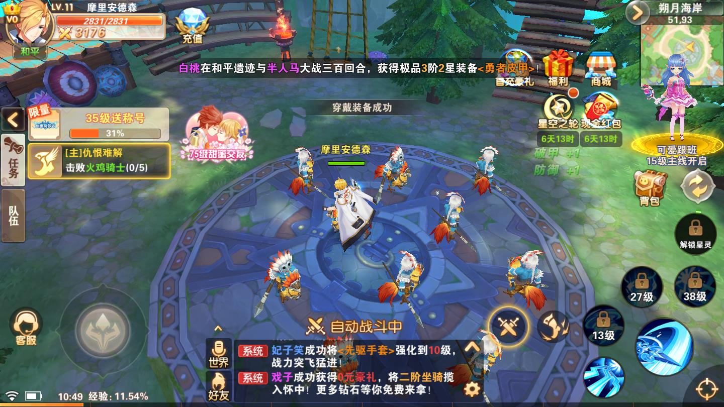 神魔召唤官方版 神魔召唤官方版