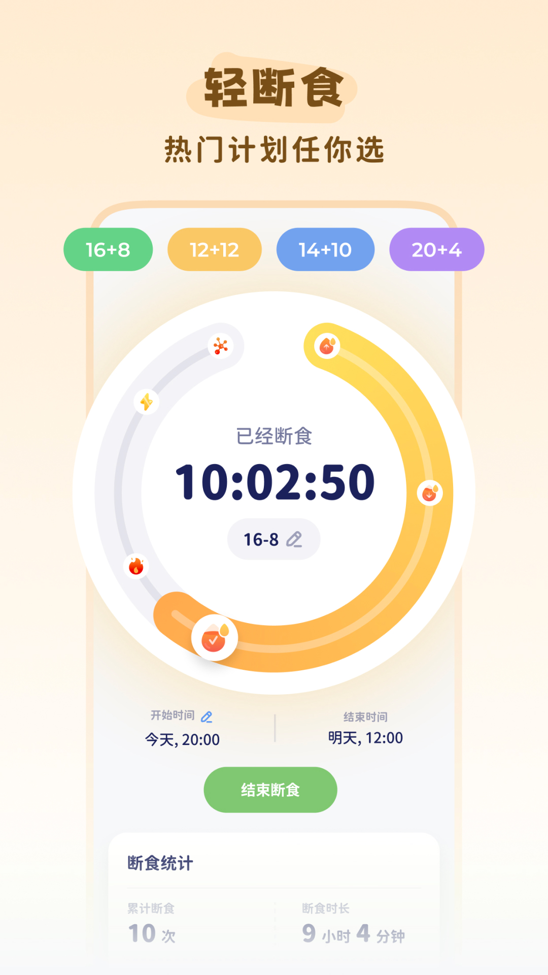 轻卡日常app介绍截图1