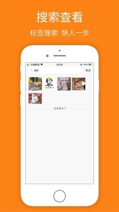 宝图盒子截图1
