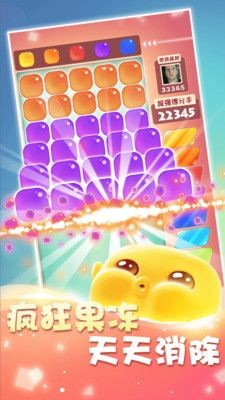 俄罗斯消消乐红包版截图2