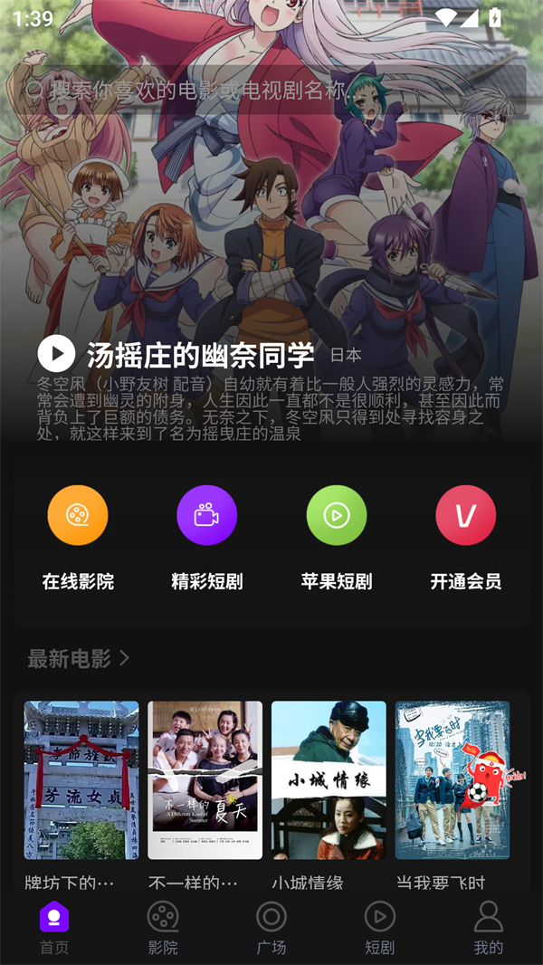 壹级影视v1.0.2截图1