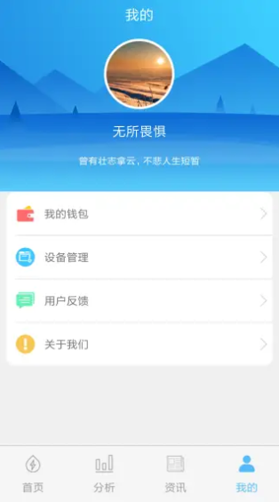 米小丫app下载截图4
