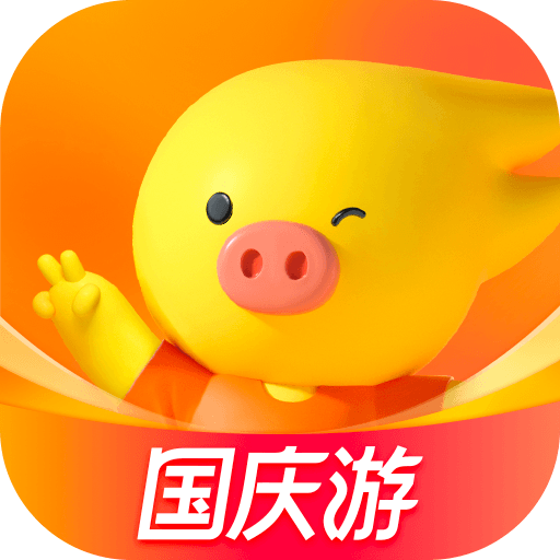 飞猪旅行app