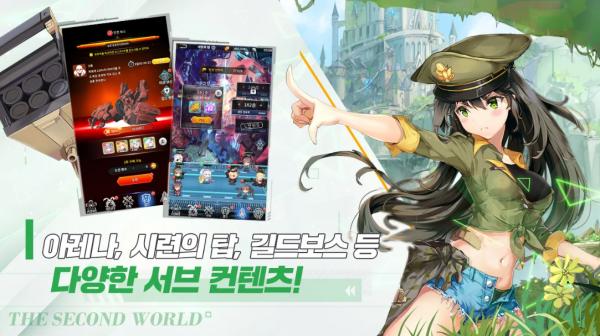 放置学概论官方版下载截图5