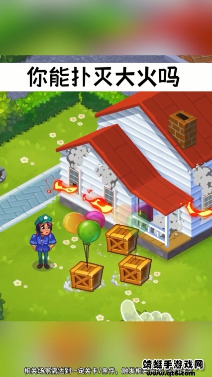 爆破突击1.2.0最新版截图3