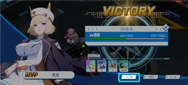 禁域战姬手游1.04下载截图2