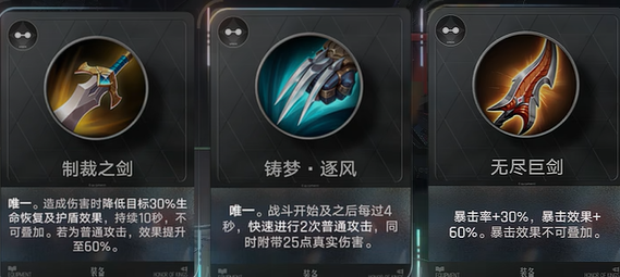 王者万象棋装备怎么铸造？方向选择与核心思路一次看懂