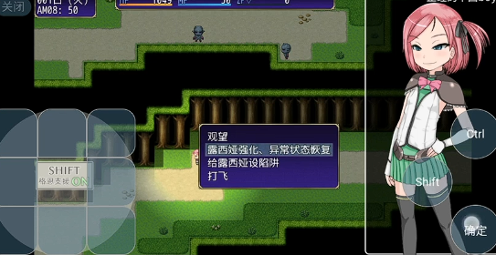 堕落公主露西亚物语v1.0截图2
