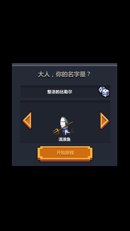 贪婪魔堡官方测试版截图5