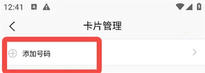 流量营业厅最新版本2026 流量营业厅最新版本2026